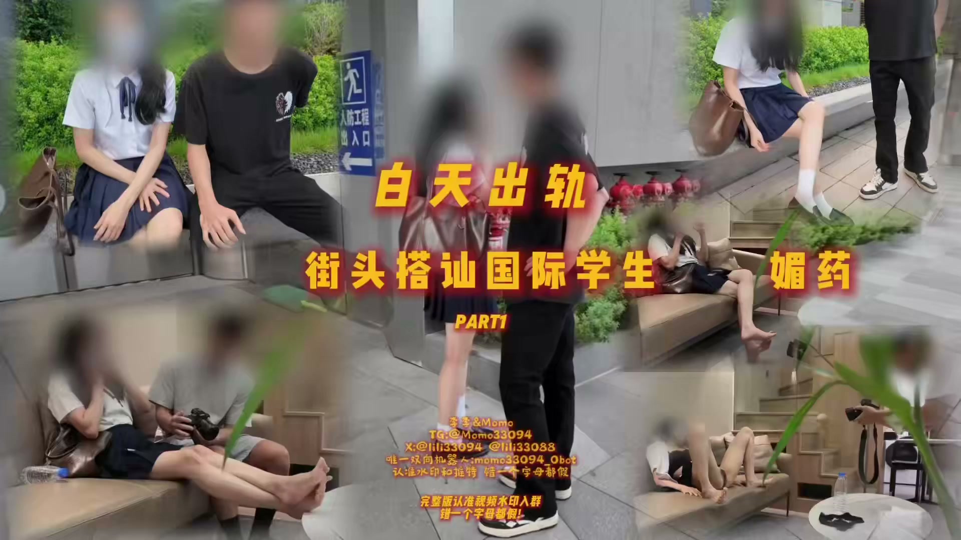 Watta 图片 1